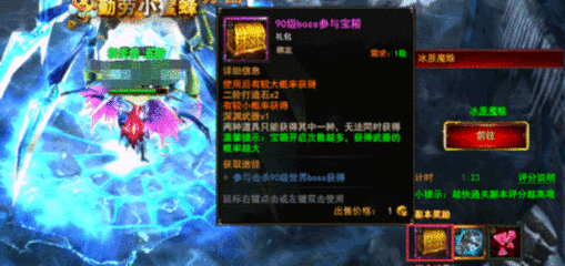 魔法王座冲多少钱好