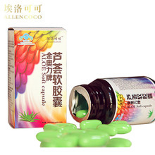 排毒祛痘的药