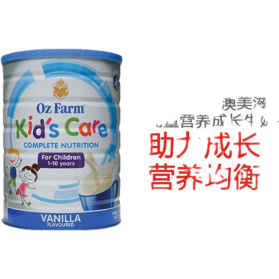 儿童奶粉哪个好长高