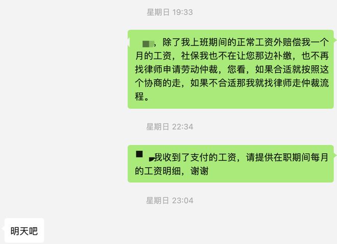 口头辞退怎么申请赔偿