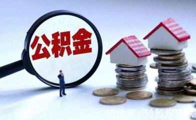 担保公司贷款