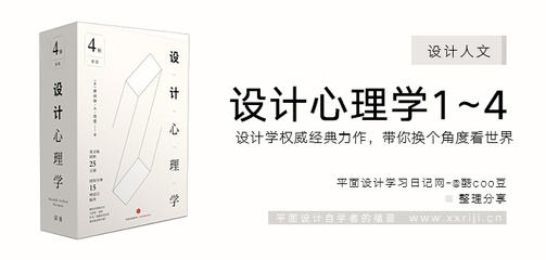 平面设计语言什么软件 平