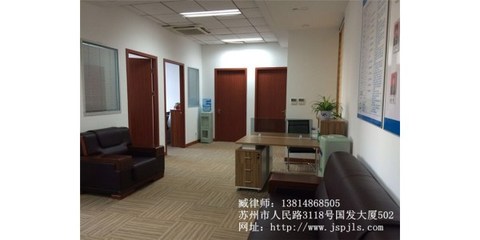 平江县律师事务所