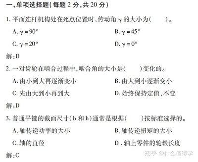 研究生平面设计专业复试考什