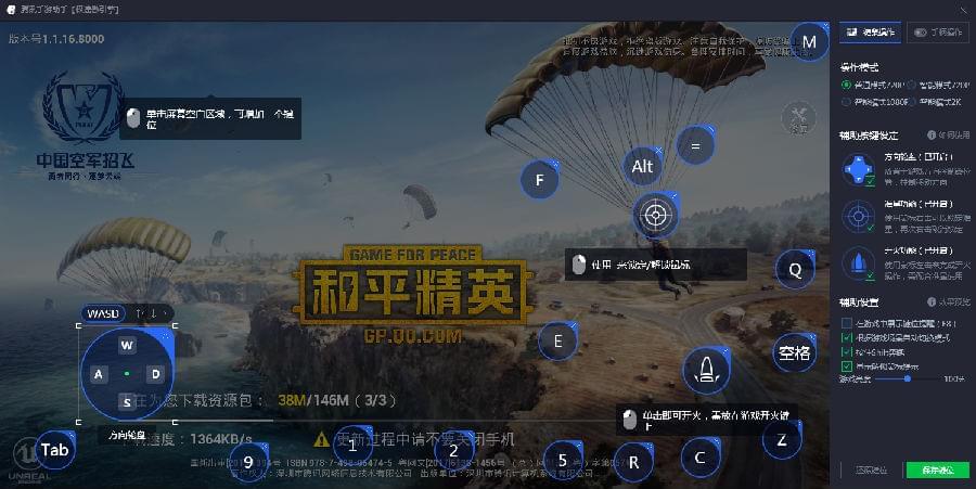 万和娱乐平台苹果版截图3