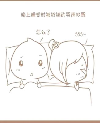 做梦总哭是怎么回事