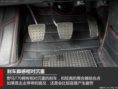 野马t70离合器高低自己能调吗视频