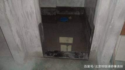 房屋漏水赔偿