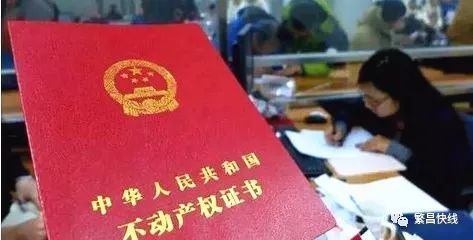 什么时候办房产证
