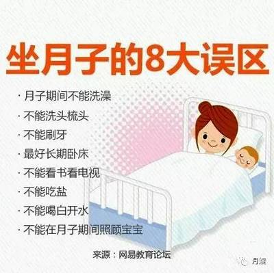 月子期间能看书吗