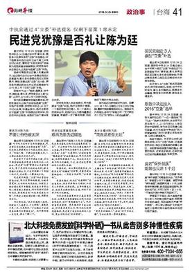 保外就医最长期限