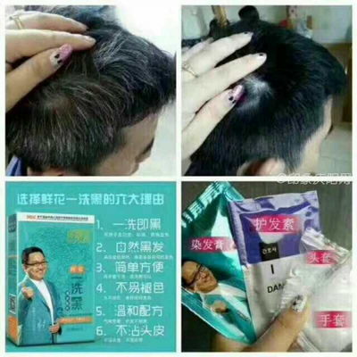 染发膏哪里有卖