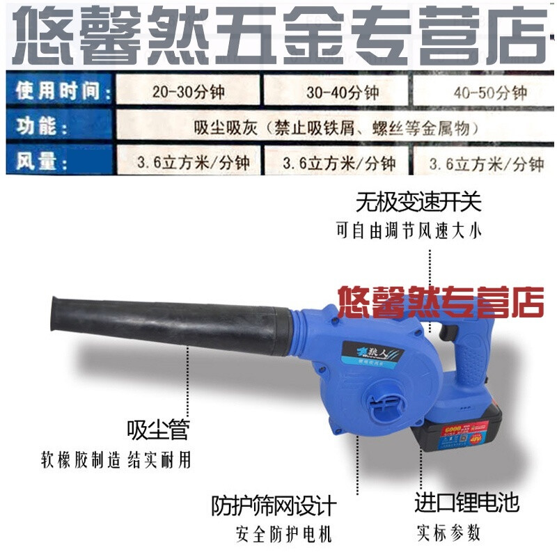 为什么电池类工具不能讲功率