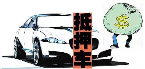 车绿本能贷款吗