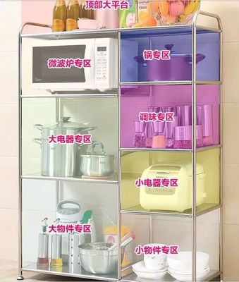 整体厨房调料拉篮