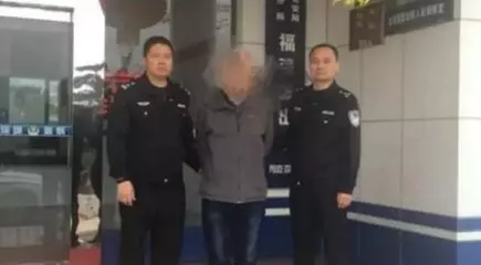 拘留三天