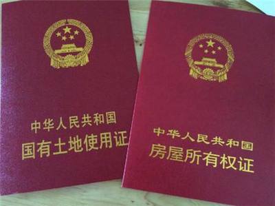 房子按揭房产证在哪里