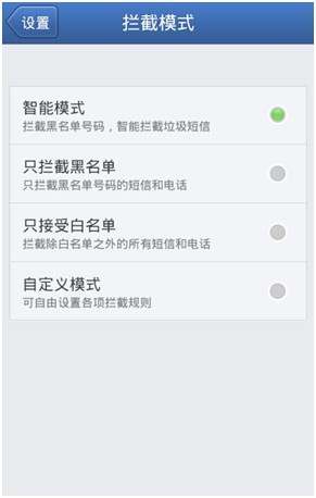电脑语音智能管家