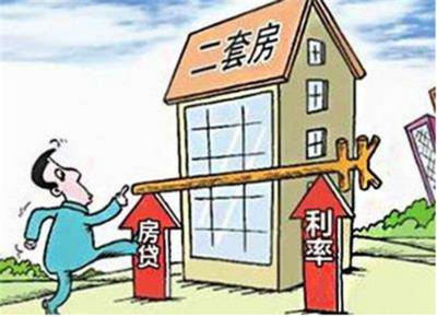 二套房能不能用公积金贷款