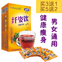 肠清茶减肥吗