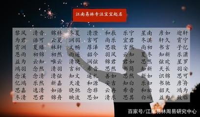 古典好听的女孩名字