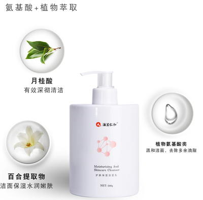 含月桂酸的洗面奶好吗