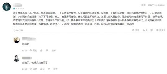 怎么起诉游戏公司