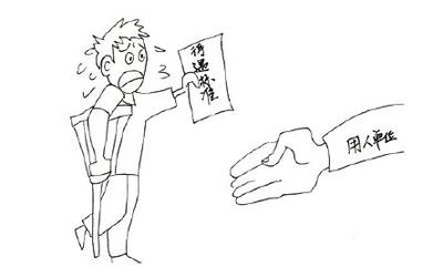 工伤在那里鉴定