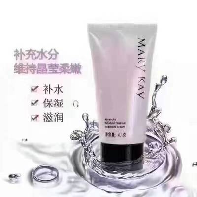 美淋凯化妆品怎么样