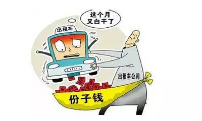 抵押金