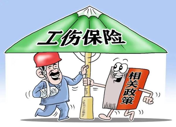 事业单位工伤新规定