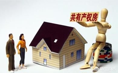 没房本的房子能贷款吗