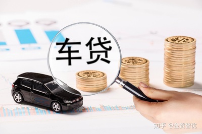 押车贷款利息多少