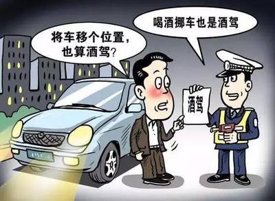 醉驾判刑吗
