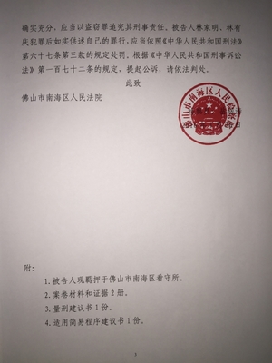 盗窃罪起诉书