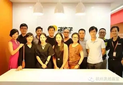 杭州新东方
