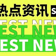 新MX体育APP万博相关图片：行业趋势图