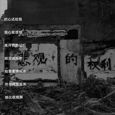 柔情似水的网名