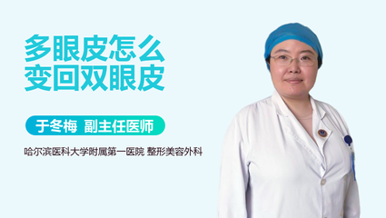 白色疤痕怎么变回肉色