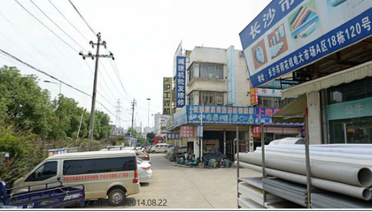 长沙机电市场