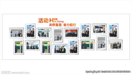 照片墙设计图