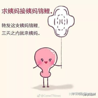 两个月没来大姨妈是怎么回事