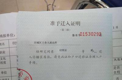 女方离婚后户口怎么办