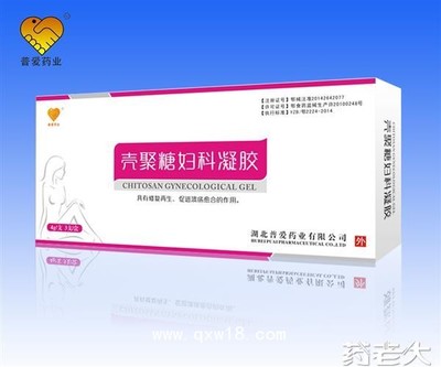 白色假丝酵母菌怎么治疗