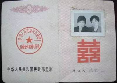 办护照要结婚证吗