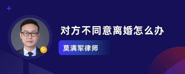 一个人怎么办离婚手续