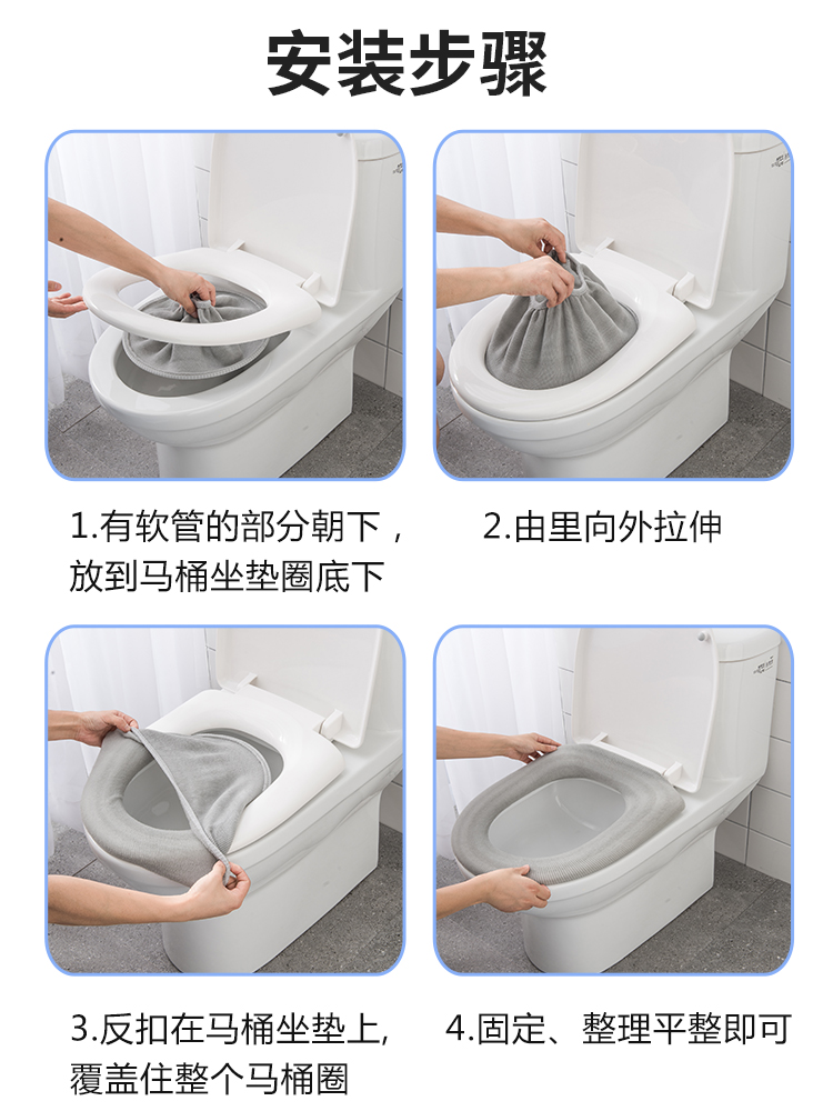 抽水马桶坐垫安装方法