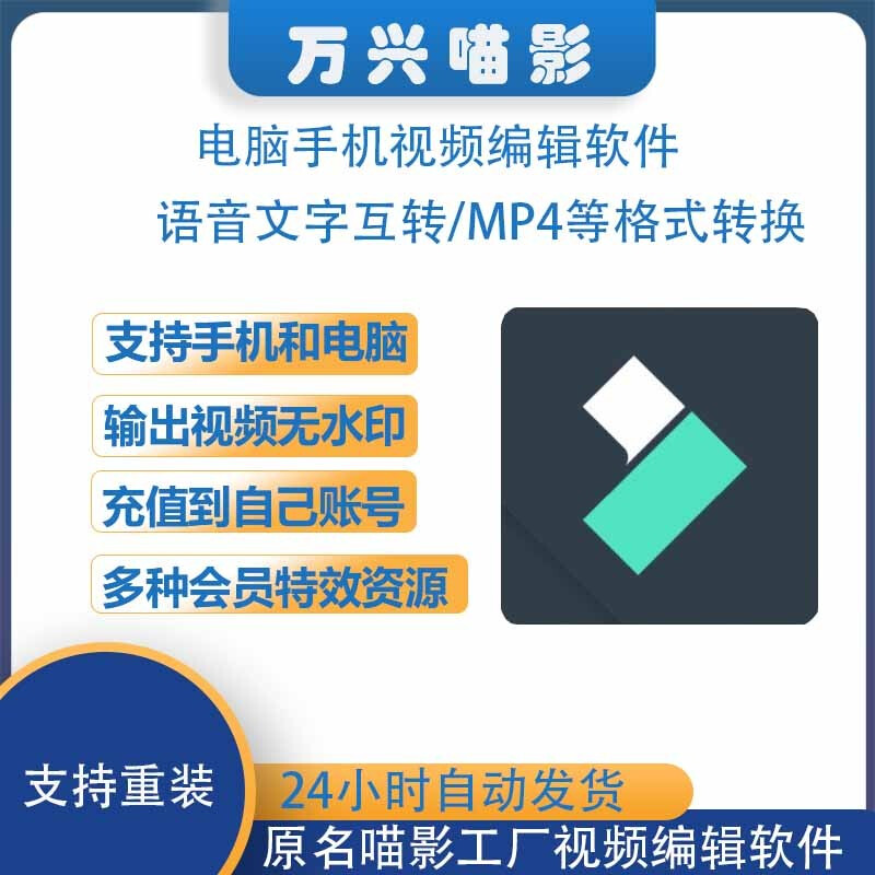 注册手电脑会员