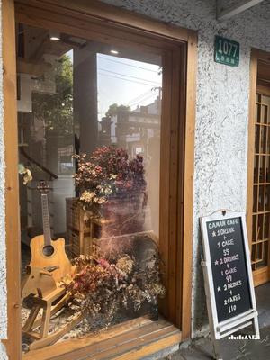 日式风格店名