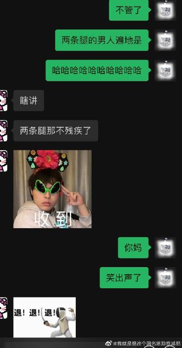 想改个网名